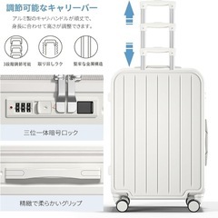 【新品未使用】スーツケース 機内持ち込み キャリーケース キャリーバッグ USB充電ポート付きの画像