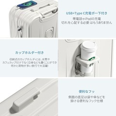 【新品未使用】スーツケース 機内持ち込み キャリーケース キャリーバッグ USB充電ポート付きの画像