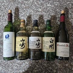 高級ウイスキーや高級ワインの空瓶売ります