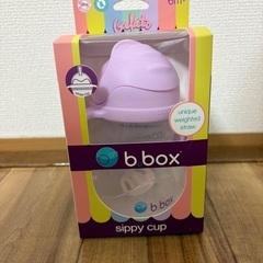 ビーボックス　B-BOX シッピーカップ