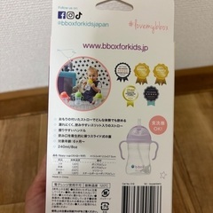 ビーボックス　B-BOX シッピーカップの画像