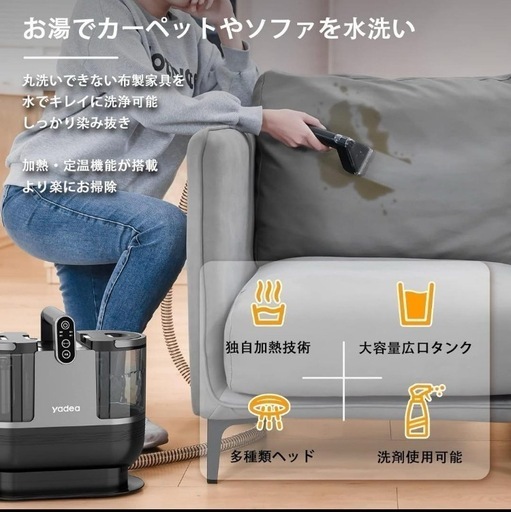 【きれいになる】カーペット洗浄機 カーペットクリーナー スチーム 15000Pa強力吸引