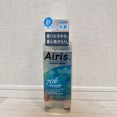 Airis 柔軟剤 706 ネモフィラ&ウォーターリリーの香 4...