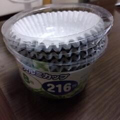 アルミカップの画像