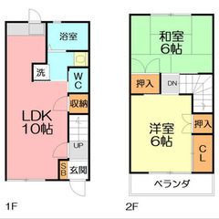 【🎈入居費用14万円🎈】🏅審査No.1🏅 🔥伊豆箱根鉄道大雄山線...