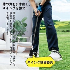 【新品未開封】軽量600g初心者～上級者対応 ステンレス製ゴルフスイング練習器具の画像