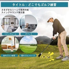 【新品未開封】軽量600g初心者～上級者対応 ステンレス製ゴルフスイング練習器具の画像