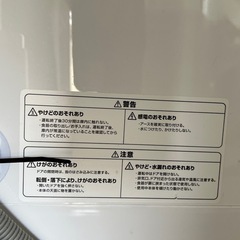 THANKO  食器洗い機　使用感ありの画像