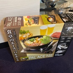 カセットコンロ

