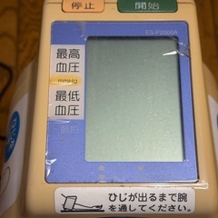 テルモ電子血圧計　ES-P2000Aの画像