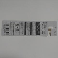 オムロン　音波式電動歯ブラシ用　替えブラシ　新品未使用の画像