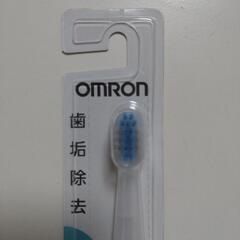 オムロン　音波式電動歯ブラシ用　替えブラシ　新品未使用の画像