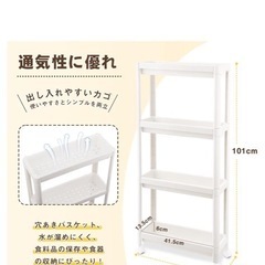 取引済み 隙間ラック定価2,340円Amazon自宅引渡し