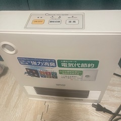 YAMAZENのヒーターの画像
