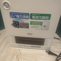 YAMAZENのヒーター