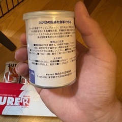 海水魚　餌　マリンテックシュアーＲ55g【多少のお値下げ可能】の画像