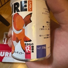 海水魚　餌　マリンテックシュアーＲ55g【多少のお値下げ可能】の画像