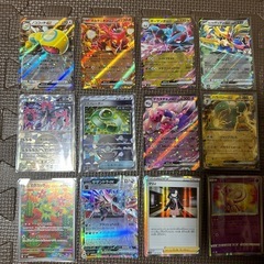 ポケモンカード 12枚
