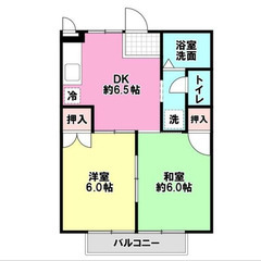 【🎈入居費用14万円🎈】🏅審査No.1🏅 🔥JR東海道本線 茅ケ...