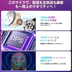 【新品未使用】コンデンサーマイク　USBマイク　　ゲーミングマイク　卓上マイクの画像