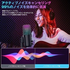 【新品未使用】コンデンサーマイク　USBマイク　　ゲーミングマイク　卓上マイクの画像