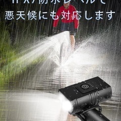 【新品未使用】自転車ライト ロードバイク ライト 軽量 懐中電灯兼用 IPX5の画像