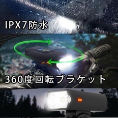 【新品未使用】自転車ライト ロードバイク ライト 軽量 懐中電灯兼用 IPX5の画像