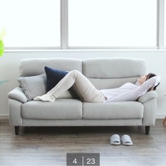 ニトリ 3人掛けソファ