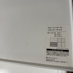 収納の画像