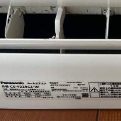2019年　クーラー　パナソニック　エアコン 2.2 エオリア　の画像