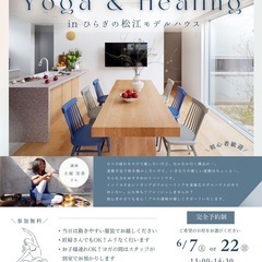 🇯🇵日本滞在中のイベント企画