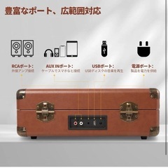 【新品未使用】レトロ レコードプレーヤー USBで録音可能 スピーカー内蔵の画像