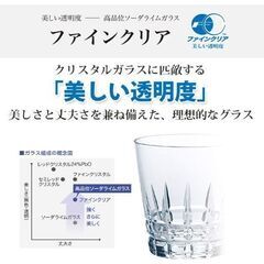 タンブラー  3個  食洗機対応   約350ml  CB-03302-JAN　東洋佐々木ガラス 　強化ガラスの画像
