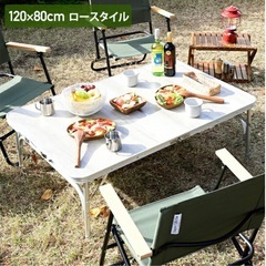アウトドアテーブルの画像