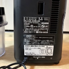ミキサーの画像