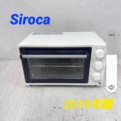  23883  ノンフライオーブン siroca 2019年製 ...