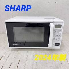  23882  フラットテーブル オーブンレンジ SHARP 2...