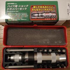 (終了)デイトナ 95392  ショックドライバーセット