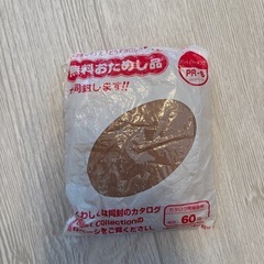 新品❣️ストッキング