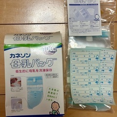 搾乳機　除菌　哺乳瓶　おしゃぶりの画像