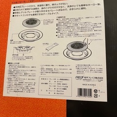 これからの季節に！焼肉プレート✨の画像