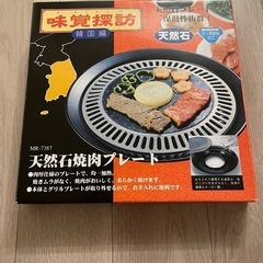 これからの季節に！焼肉プレート✨