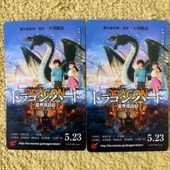 ５月２３日公開映画の「ドラゴンハート」ムビチケ無料でお渡しします。