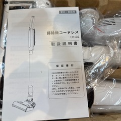 掃除機 コードレス【2025最新型!業界初!38KPa強力吸引&超軽量0.6kg&スタンド不要の自立式&Type-C充電式&LEDライト】の画像