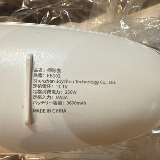 掃除機 コードレス【2025最新型!業界初!38KPa強力吸引&超軽量0.6kg&スタンド不要の自立式&Type-C充電式&LEDライト】