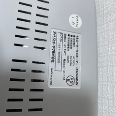 ラミネーターの画像