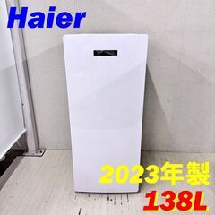  23868  一人暮らし 2D冷凍庫 Haier 2023年製...