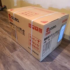 AZUMA  あずま　業務用　ステンレス　流し台　バックガード有...