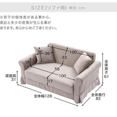 LOWYA　韓国インテリア風スカートソファ [幅128] の画像