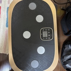ブルブルマシーン